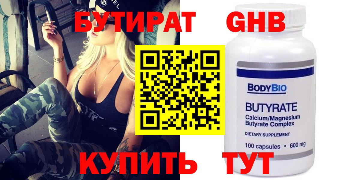 ГЕРОИН  Экстази  Меф МЯУ МЯУ   MDMA  ГАШИШ  Феодосия  Вход с VPN  Канабис  Кокаин 