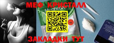 MDMA Пенза