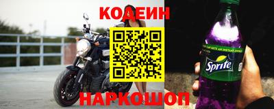 спиды Партизанск
