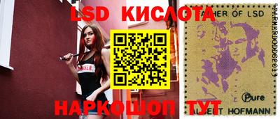 спиды Партизанск