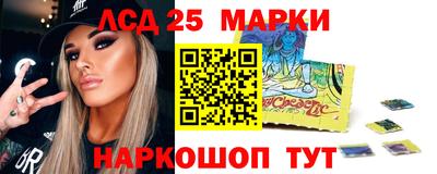 спиды Партизанск