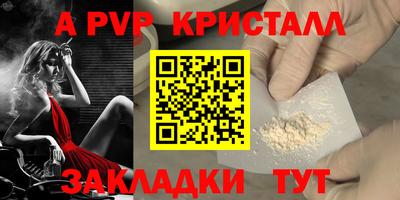 MDMA Пенза