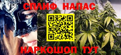 спиды Партизанск