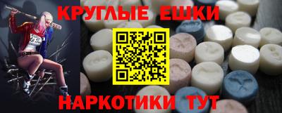 MDMA Пенза
