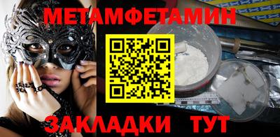 MDMA Пенза