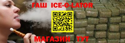 спиды Партизанск