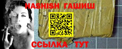 спиды Партизанск