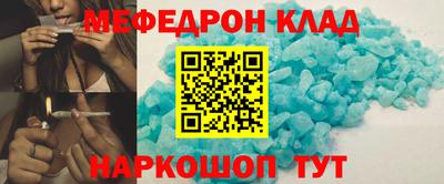 спиды Партизанск