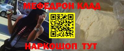 спиды Партизанск