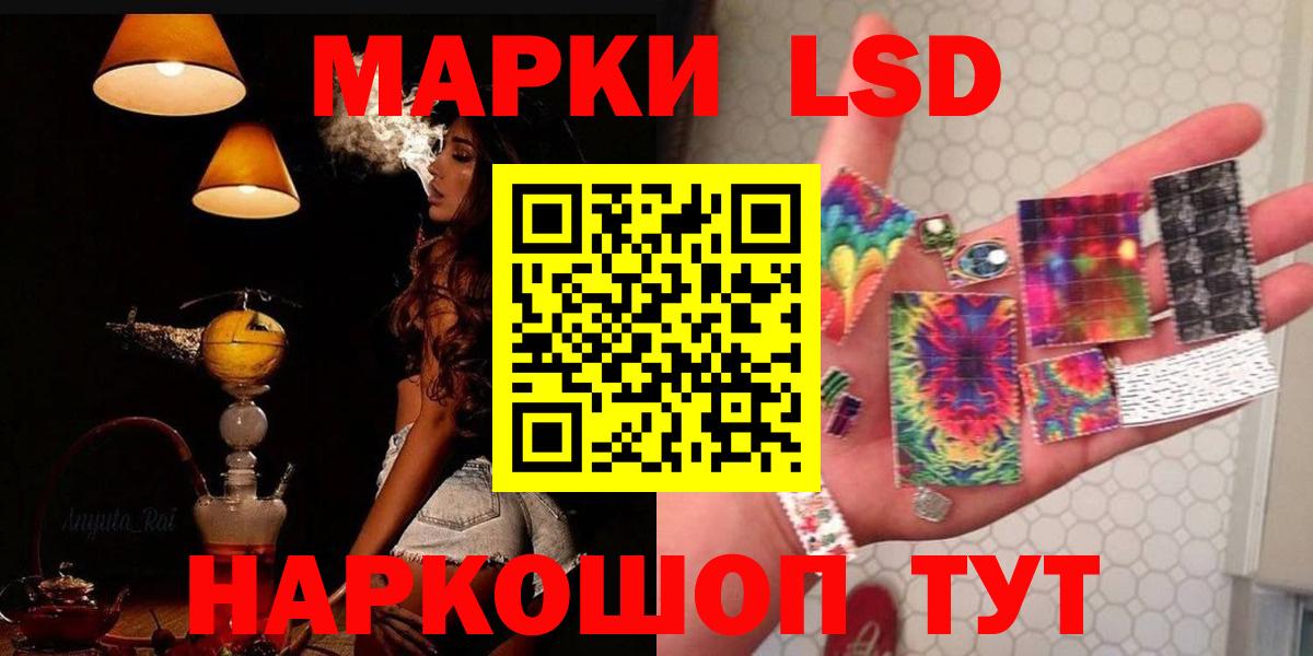 Лсд 25 экстази ecstasy  ЛСД экстази ecstasy  Вход с VPN  Феодосия 