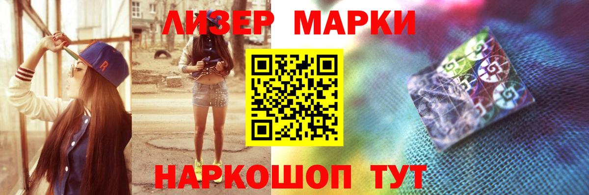 ЛСД экстази кислота Феодосия