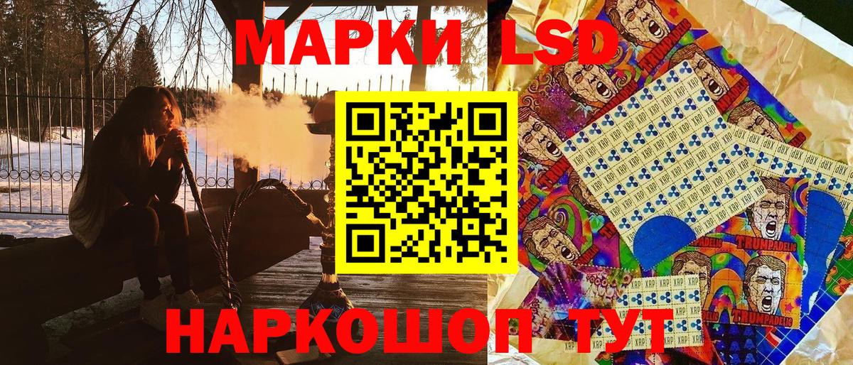 Наркотические марки 1500мкг  Наркотические марки  Феодосия  Вход с VPN  хочу   Наркотические марки 1500мкг 
