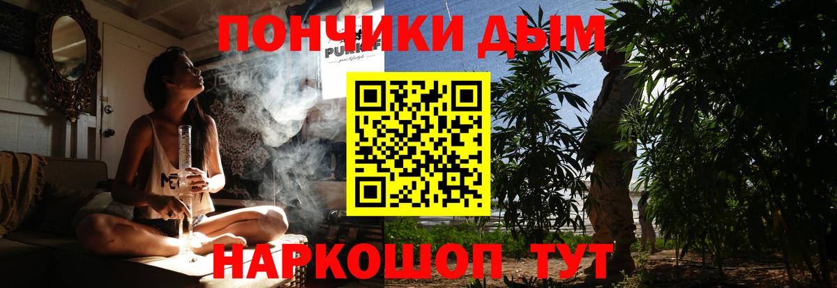Шишки марихуана MAZAR  Бошки марихуана LSD WEED  Феодосия  Конопля тримм  Шишки марихуана тримм  Вход с VPN 